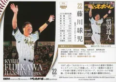 【中古】BBM 034[レギュラーカード]：藤川球児