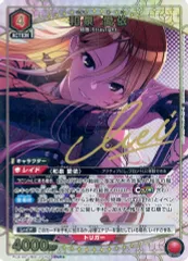 2026年最新】和泉愛依 ユニオンアリーナの人気アイテム - メルカリ