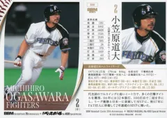 【中古】BBM 088[レギュラーカード]：小笠原道大