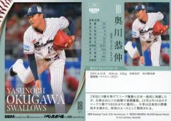 【中古】BBM 155[レギュラーカード]：奥川恭伸