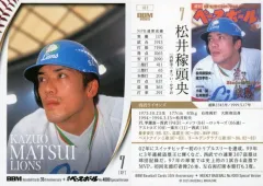 【中古】BBM 107[レギュラーカード]：松井稼頭央