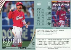 【中古】BBM 152[レギュラーカード]：菊池涼介