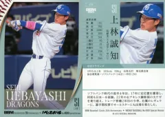 【中古】BBM 171[レギュラーカード]：上林誠知