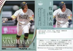 【中古】BBM 178[レギュラーカード]：牧原大成