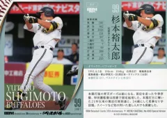 【中古】BBM 217[レギュラーカード]：杉本裕太郎