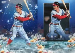 【中古】BBM CO13[インサートカード]：福本豊