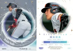 【中古】BBM DT02[インサートカード]：岡本和真