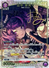 2026年最新】摩美々 サインの人気アイテム - メルカリ