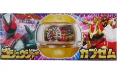 【中古】おもちゃ ゴジュウジャーカプセム 「仮面ライダーゼッツ」 てれびくん 2026年2・3月号 付録