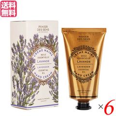 L'OCCITANE LAVANDE BLANCHE ハンドクリーム 8本セット - メルカリ