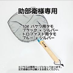 kana様専用【きら星】リクエスト購入者様専用ページ 納期3~4 kana様専用【きら星】リクエスト購入者様専用ページ 納期3~4