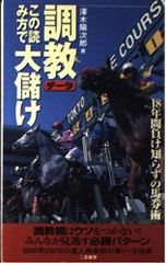 【中古】 競馬探偵Ｘ　Ｇ（グレード）レース完全推理帳/メタモル出版/競馬探偵Ｘ 競馬探偵X G(グレード)レース完全推理帳 - メルカリ