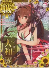 艦これアーケード 大和 改 中破 ホロ 水着 限定 モード 火 アップ 夏帯 Amazon.co.jp: 艦これアーケード No.136 大和改(水着mode) : おもちゃ