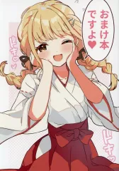 【中古】男性向一般同人誌 ≪学園アイドルマスター≫ 【C106】おまけ本 / ニョロトノ (あまふらし） / 王女の印