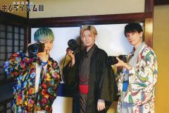 【中古】ポストカード 木村良平&KENN&代永翼 ポストカード(和装&カメラver) 「DVD 木村良平のキムライズムIII」 Amazon.co.jp購入特典