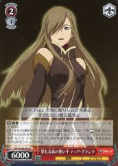 [중고] Weiss Schwarz TAL / S126-074 [U] : 일곱 번째 음소의 사용자 티아 그란츠