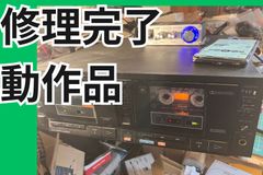 モニターTOSHIBA32 カラオケ機器 CD等再生付 ヘッドホン マイク2本 モニターTOSHIBA32 カラオケ機器 CD等再生付 ヘッドホン マイク2本