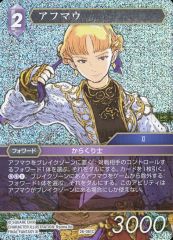 Item thumbnail for item cb2da7f1-49cf-4d16-b246-344577cf030b