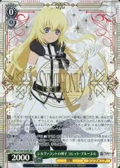 2026年最新】コレット・ブルーネルの人気アイテム - メルカリ