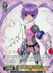 2026年最新】テイルズ サインの人気アイテム - メルカリ