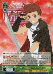 2026年最新】ヴァイス お人好しの熱血漢 ロイド・アーヴィングの人気