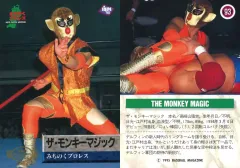 2026年最新】1995プロレスカードの人気アイテム - メルカリ 2026年最新】1995プロレスカードの人気アイテム - メルカリ
