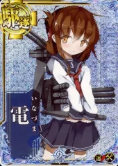 艦これアーケード リベッチオ 改 ホロ 増設 2026年最新艦これアーケード 艦これアーケード リベッチオ 改 ホロ