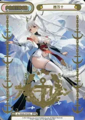 2026年最新】ヴァイス Ebon Knight 山脇・ボン・イヴァールの人気