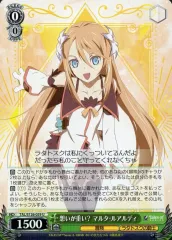2026年最新】マルタ・ルアルディの人気アイテム - メルカリ