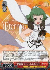 ヴァイスシュヴァルツ テイルズ 格闘家 ファラ RR - メルカリ