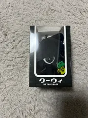 メンプロ　八木勇征 produce withクーウィ&ヤギッコリーキーホルダー