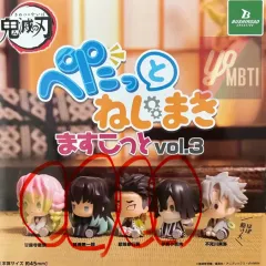 正規品 新品 鬼滅の刃 ゼンマイ 3弾 4種 セット : カプセルトイ ガチャ