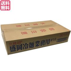 三立製菓 乾パン 60食入 賞味期限2028年7月 在庫少 通常