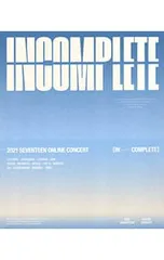 DVD／【外箱・フォトブック・ポスターカード・ユニットポラロイド・フォトチケット(レプリカ)付】2021 SEVENTEEN ONLINE CONCERT [IN-COMPLETE]