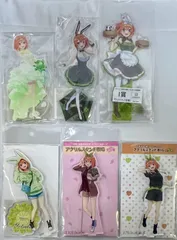 未開封　五等分の花嫁 アクリルスタンド 中野四葉 6種セット　まとめ売り