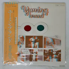 国内盤 荒井由実/ユーミンブランド/EXPRESS ETP72184 LP