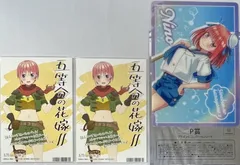 五等分の花嫁∬ 五つ子ちゃん誕生日おめでとう!ハッピーバースデーキャンペーン2021 事前予約・対象商品購入特典 メッセージカード 全5種2セット + きゃらっとくじ 五等分の花嫁∬～スプラッシュサマー!～ P賞 二乃　まとめ売り