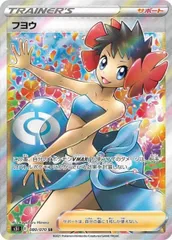 2026年最新】フヨウ srの人気アイテム - メルカリ