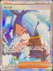 2026年最新】キハダ sarの人気アイテム - メルカリ