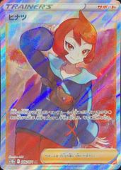 ヒナツ SR S10a ダークファンタズマ 086/071 - メルカリ