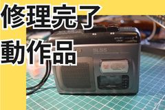 aiwa SL-SS カセットレコーダー TP-530 - メルカリ