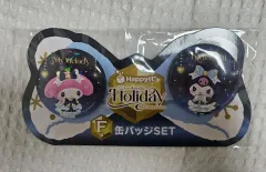 未開封 サンリオ ホリデー ハッピーくじ F賞 マイメロディ クロミ 缶バッジ