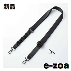 ELECOM  エレコム スマホショルダーストラップ ディープブラック P-STSDH1FLPCBK (2648379)