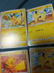 ポケモンカード ピカチュウ まとめ処分 s-158