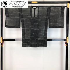 夏帯 名古屋帯 抽象織模様 練色 O-5116 夏帯 名古屋帯 抽象織模様 練色 O-5116 - メルカリ