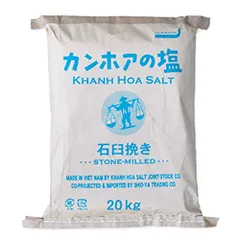 カンホアの塩（粉末タイプ石臼挽き ：業務用20kg袋入り） 商品番号：ke3029