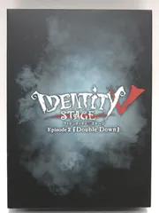 IDENTITY STAGE エピソード2 Blu-ray Amazon.co.jp: 【BD】Identity V STAGE Episode2『Double Down』 特別