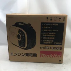 2026年最新】eg1600isの人気アイテム - メルカリ