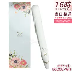 絹女 キヌージョ ストレートヘアアイロン ホワイト DS200 ヘアアイロン KINUJO W ワールドワイドモデル