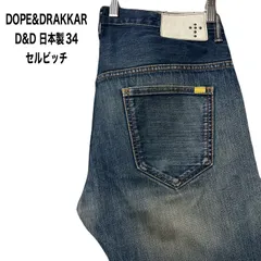 DOPE&DRAKKAR ／ D&D ドープアンドドラッカー デニムパンツ　日本製　34